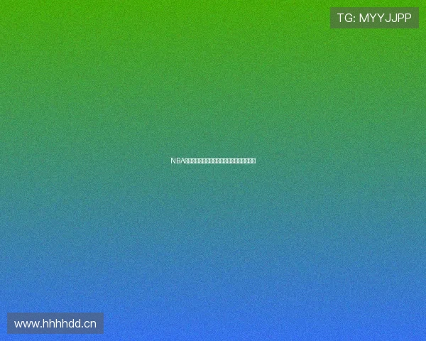 NBA赛事全程高清在线直播平台实时观看精彩比赛